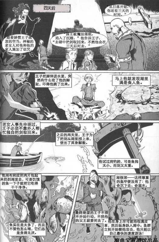 第05卷03