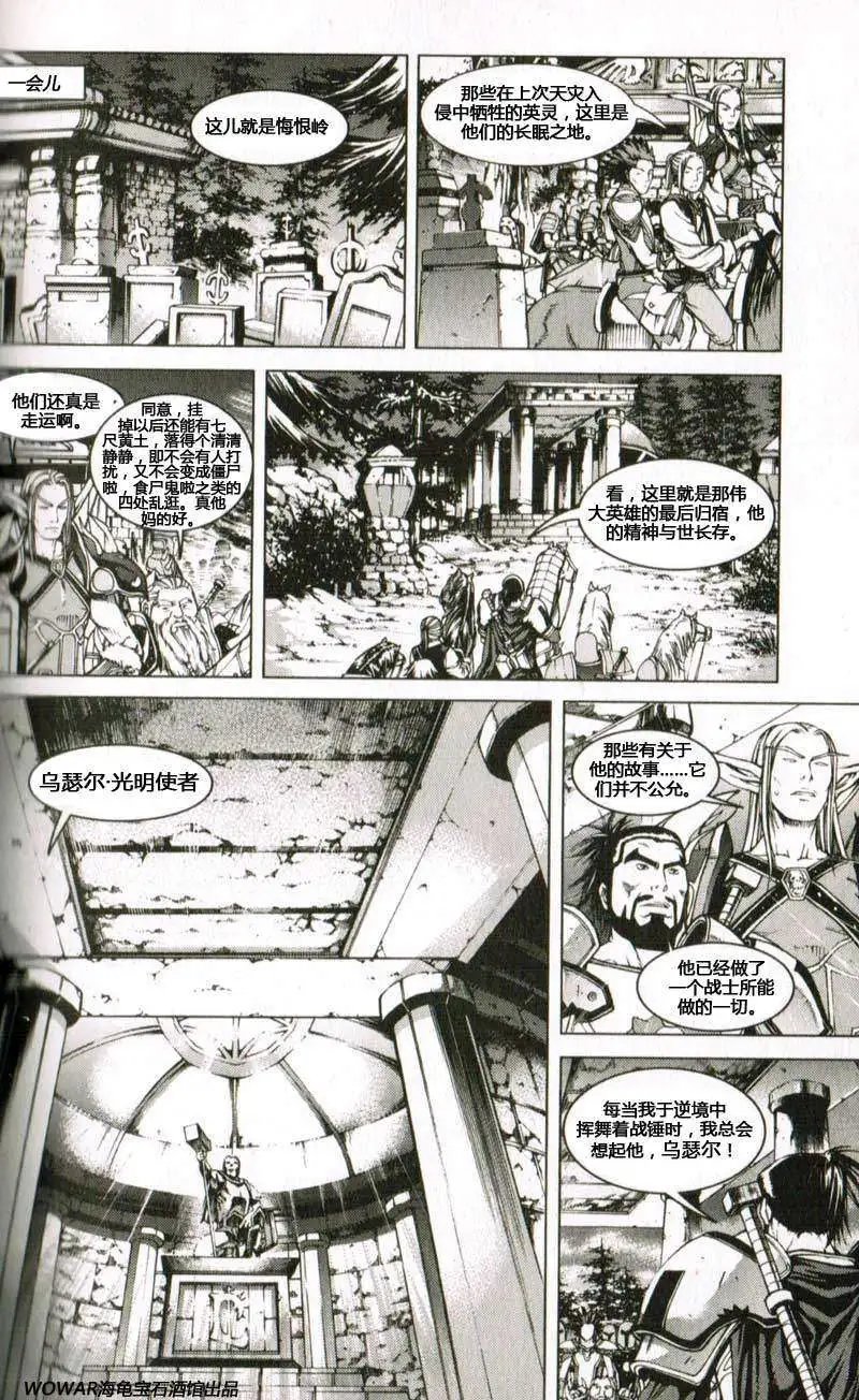 卷1第02章旅程