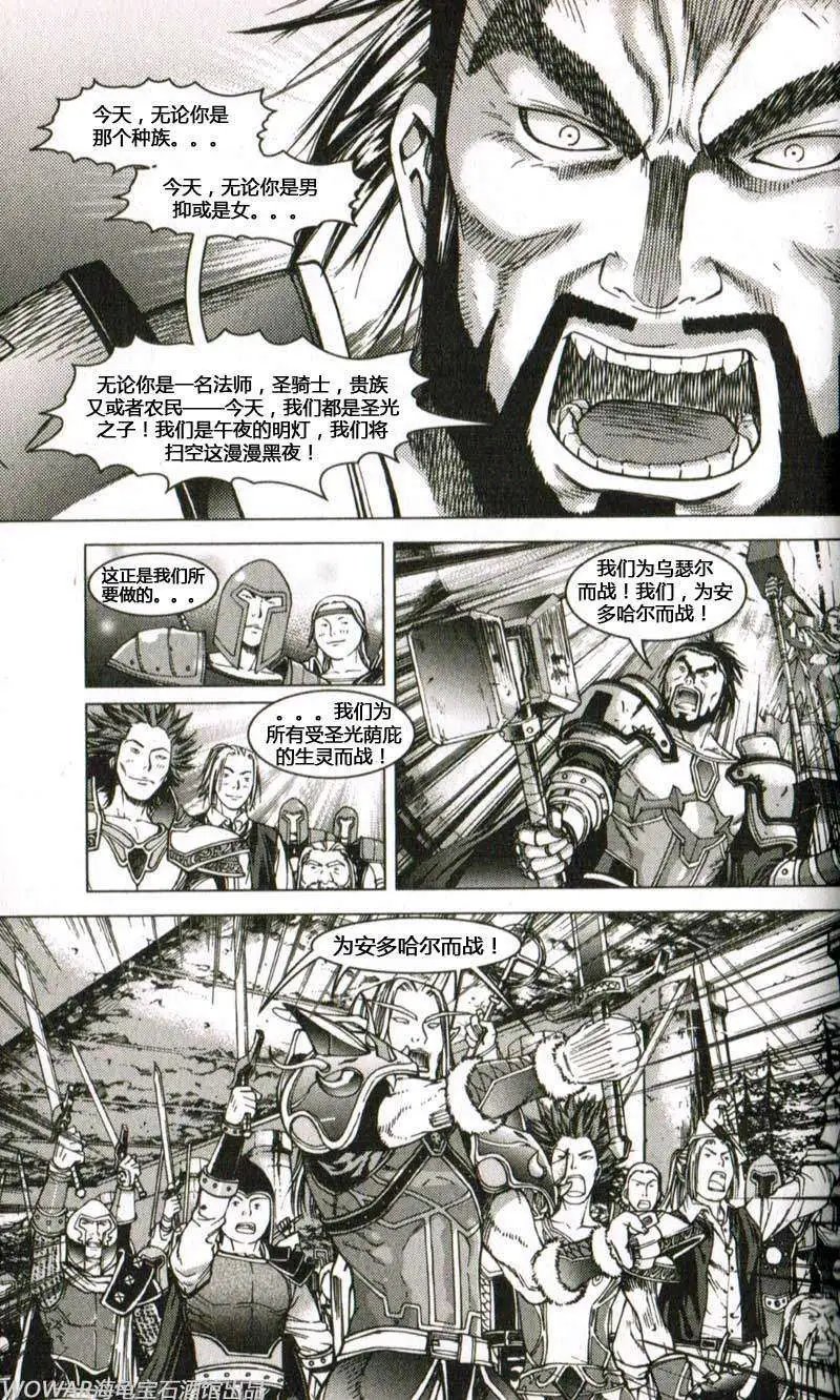 卷1第02章旅程