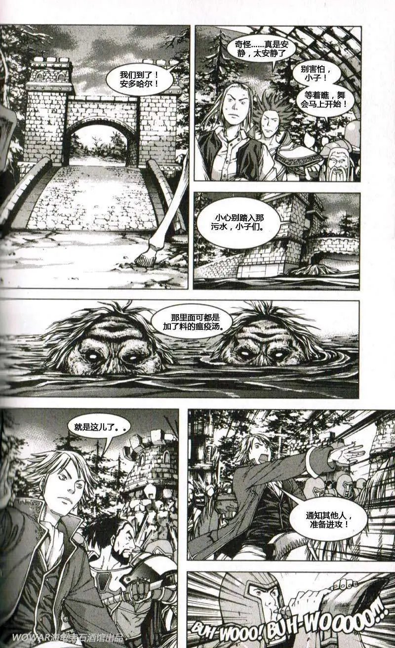 卷1第02章旅程