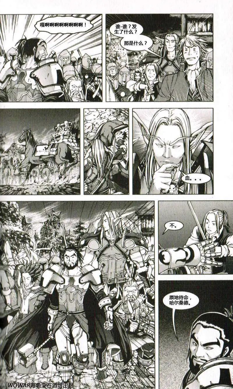 卷1第02章旅程