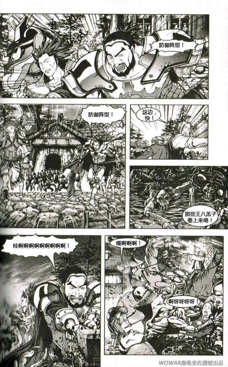 卷1第02章旅程