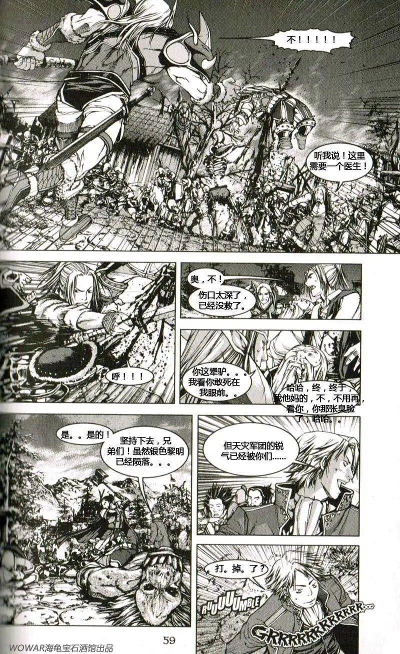 卷1第02章旅程