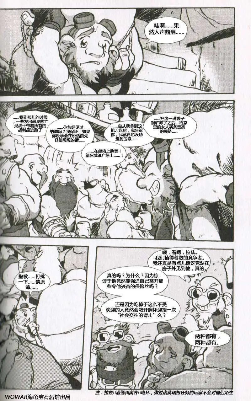 卷1第03章如何交朋友