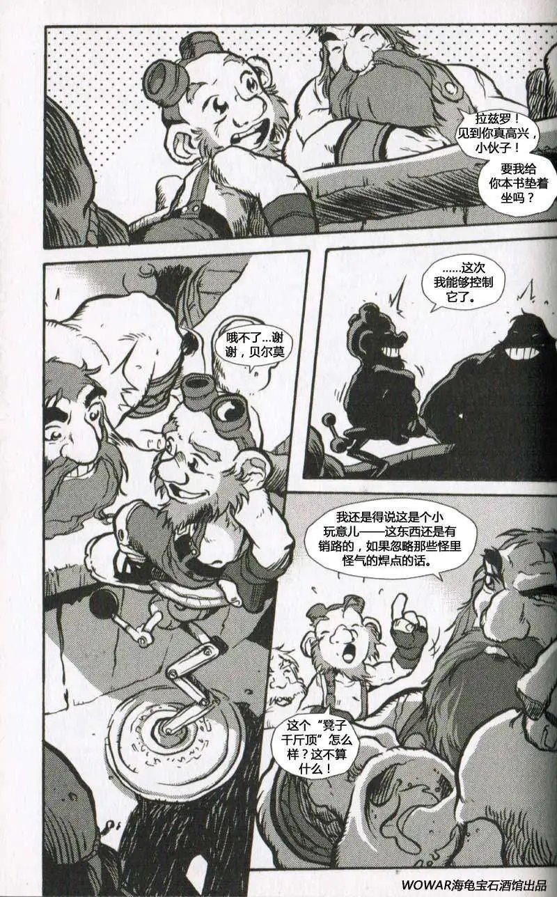 卷1第03章如何交朋友