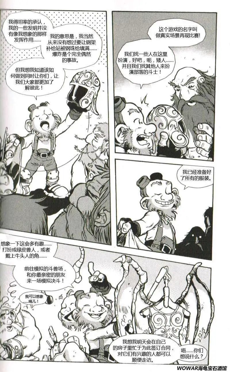 卷1第03章如何交朋友