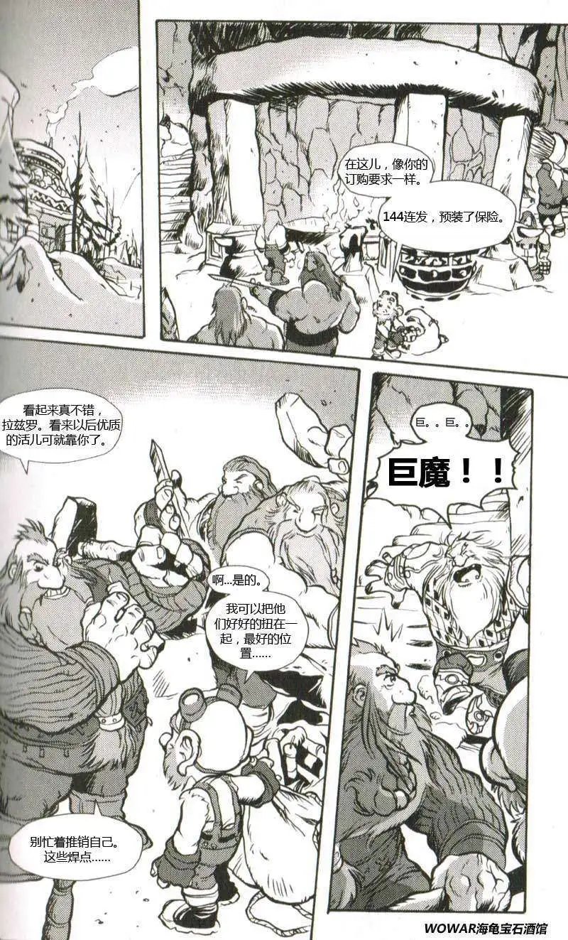 卷1第03章如何交朋友