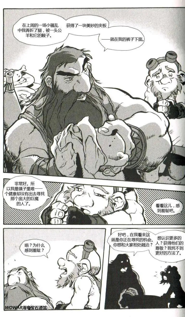 卷1第03章如何交朋友