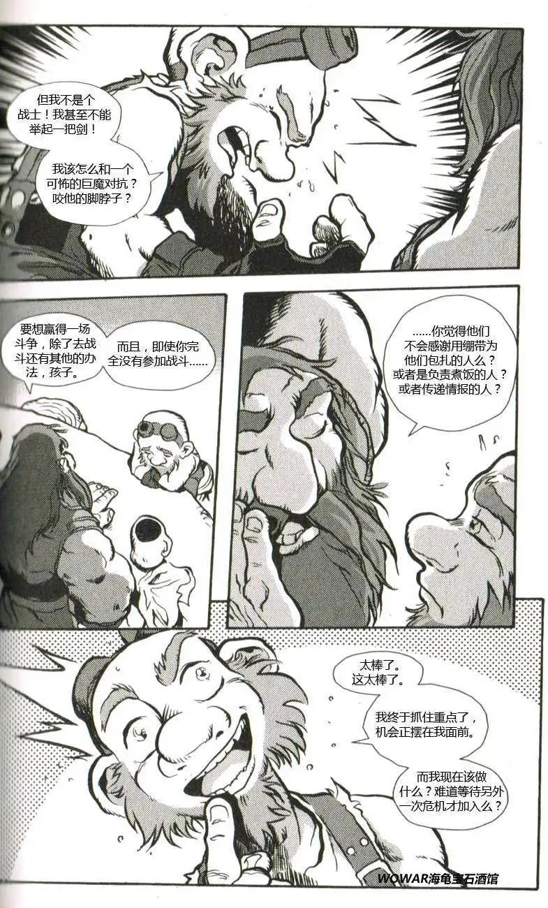 卷1第03章如何交朋友