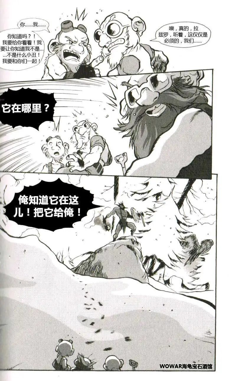卷1第03章如何交朋友