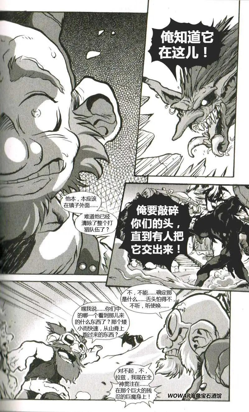 卷1第03章如何交朋友