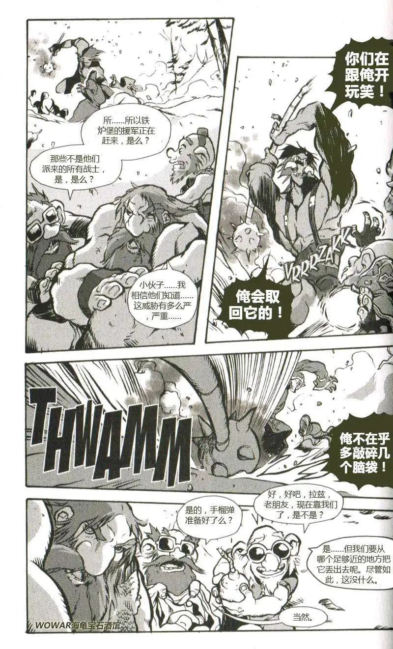 卷1第03章如何交朋友