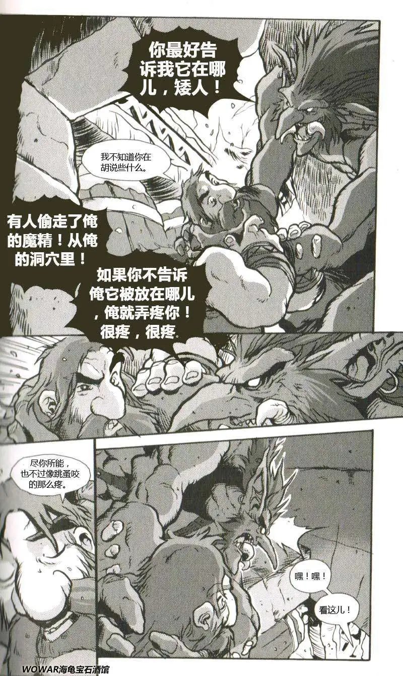 卷1第03章如何交朋友
