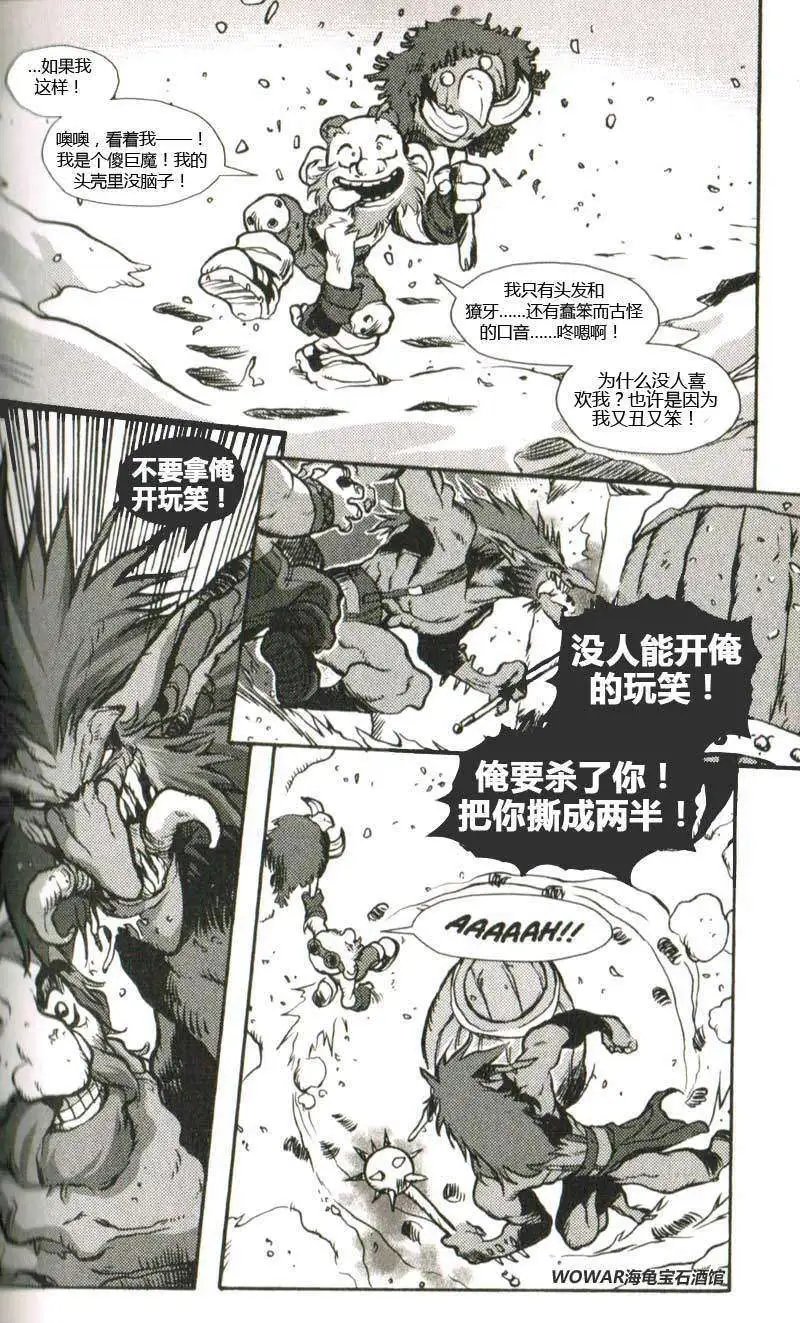 卷1第03章如何交朋友