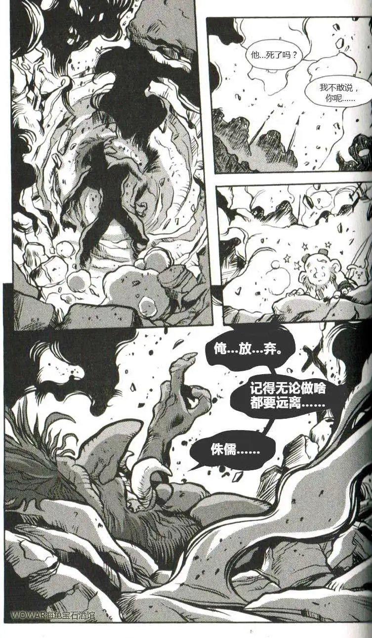 卷1第03章如何交朋友