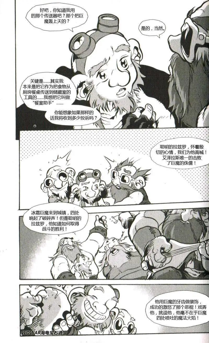 卷1第03章如何交朋友