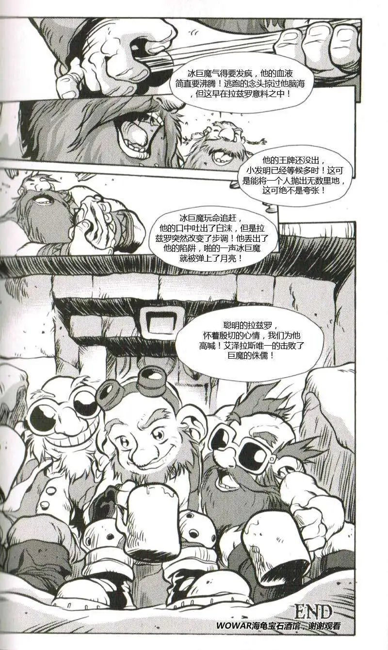 卷1第03章如何交朋友