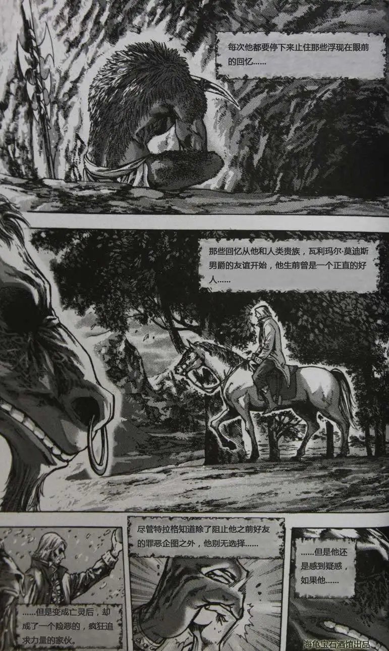 卷2第01章恐惧