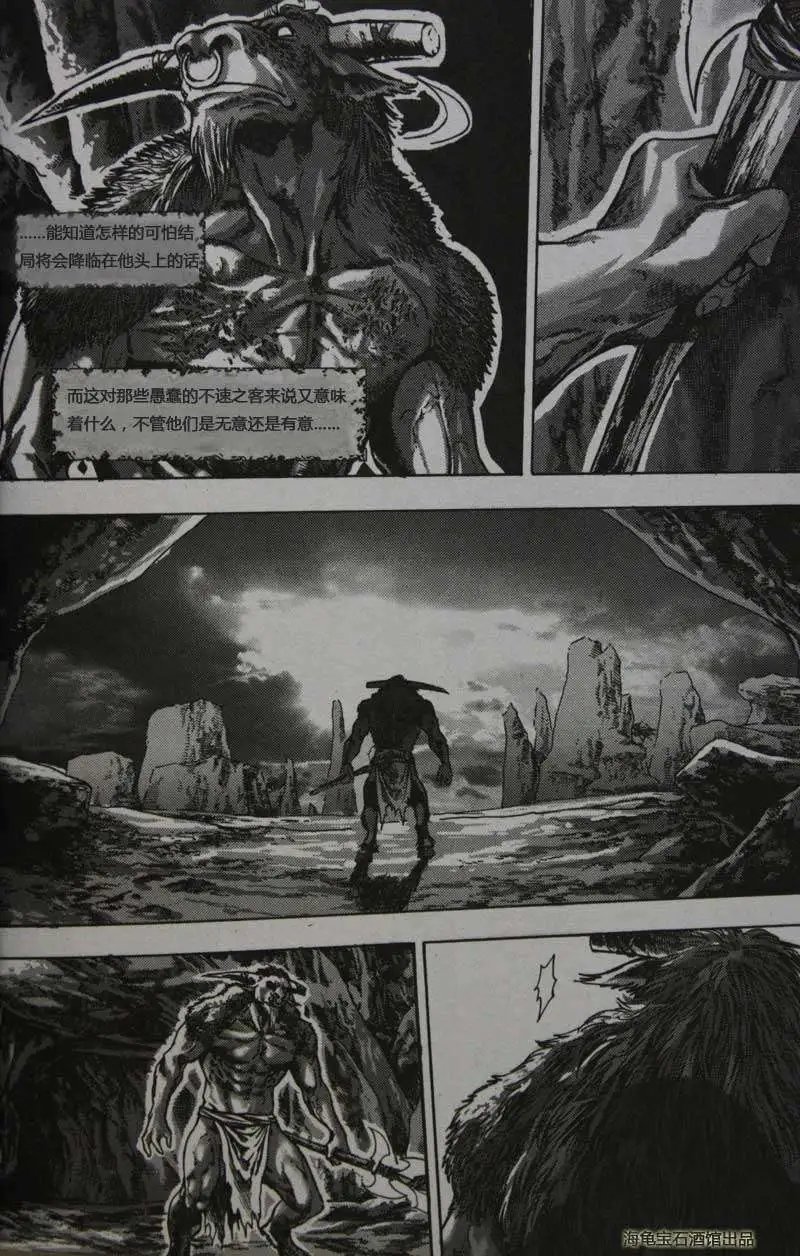 卷2第01章恐惧