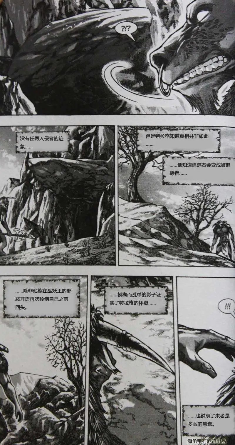 卷2第01章恐惧