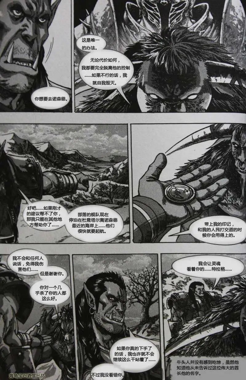 卷2第01章恐惧