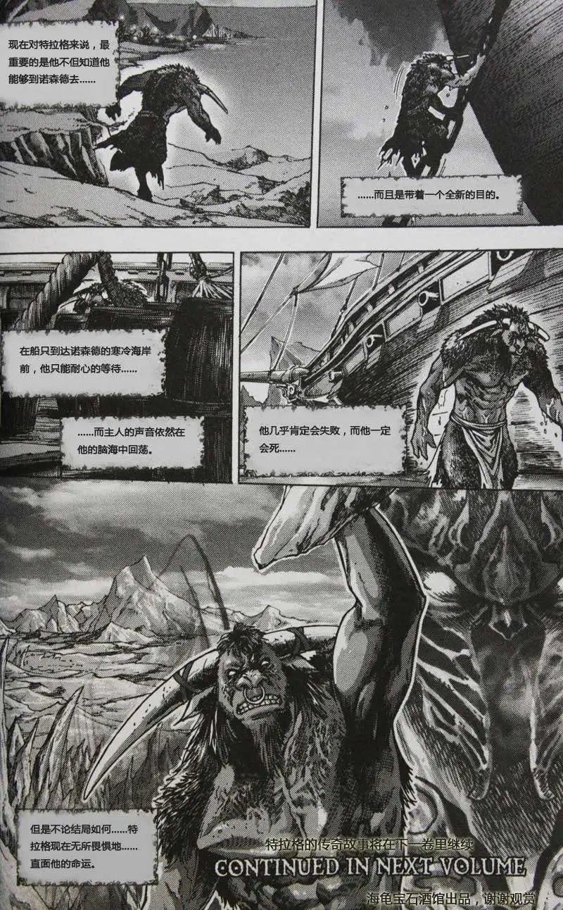 卷2第01章恐惧