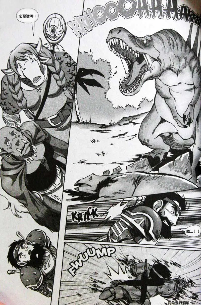 卷2第03章前路漫漫