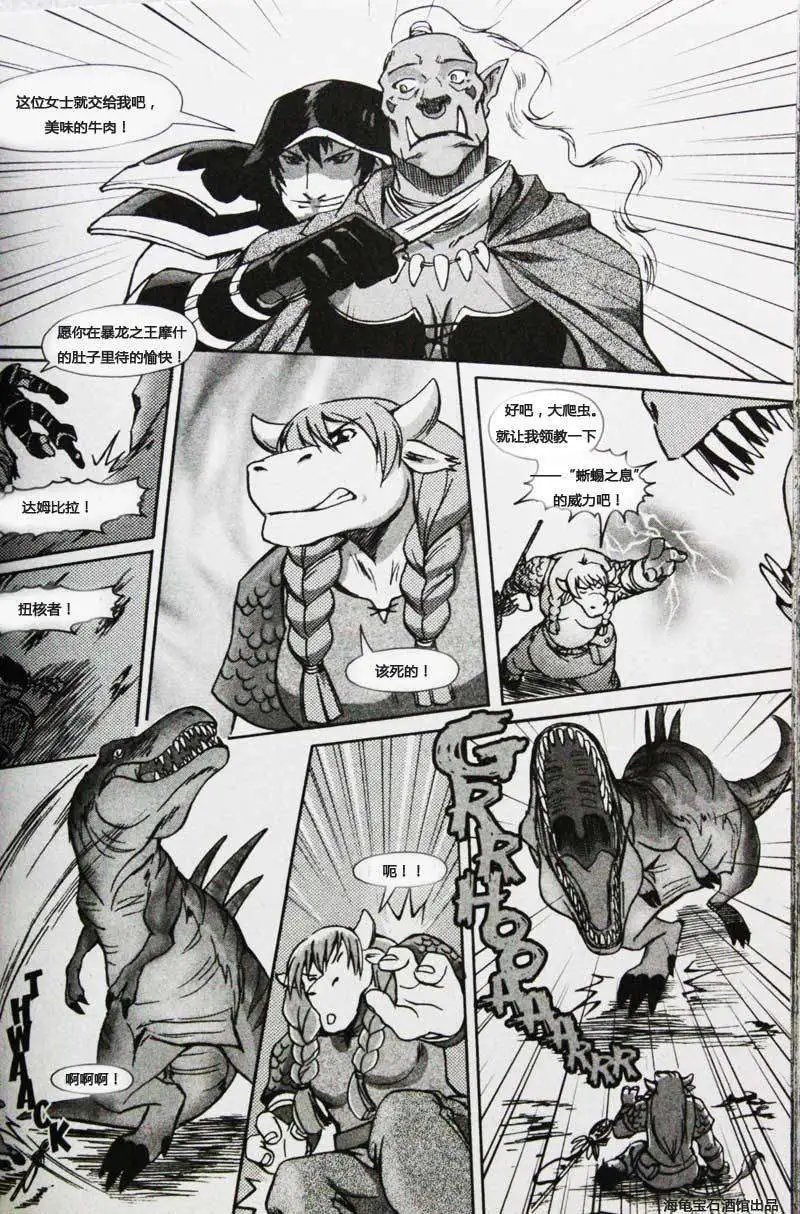卷2第03章前路漫漫