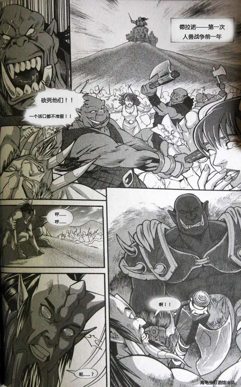卷2第04章家值