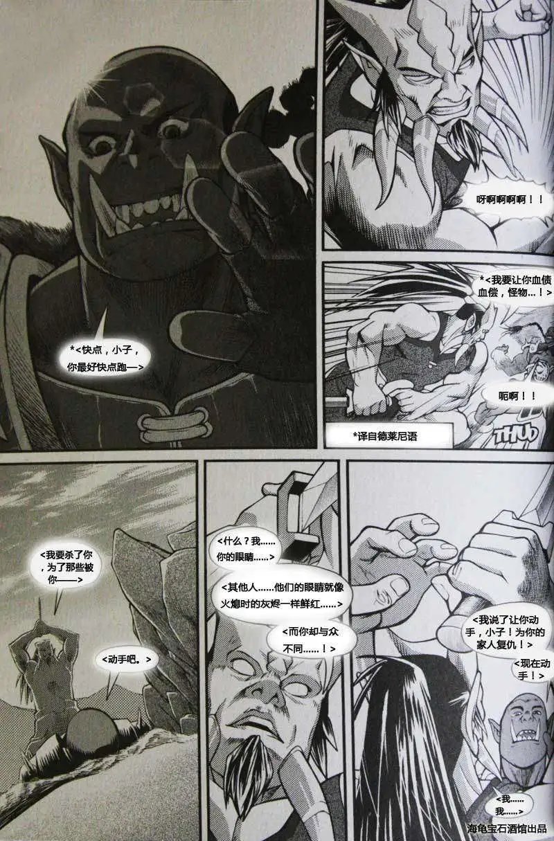 卷2第04章家值