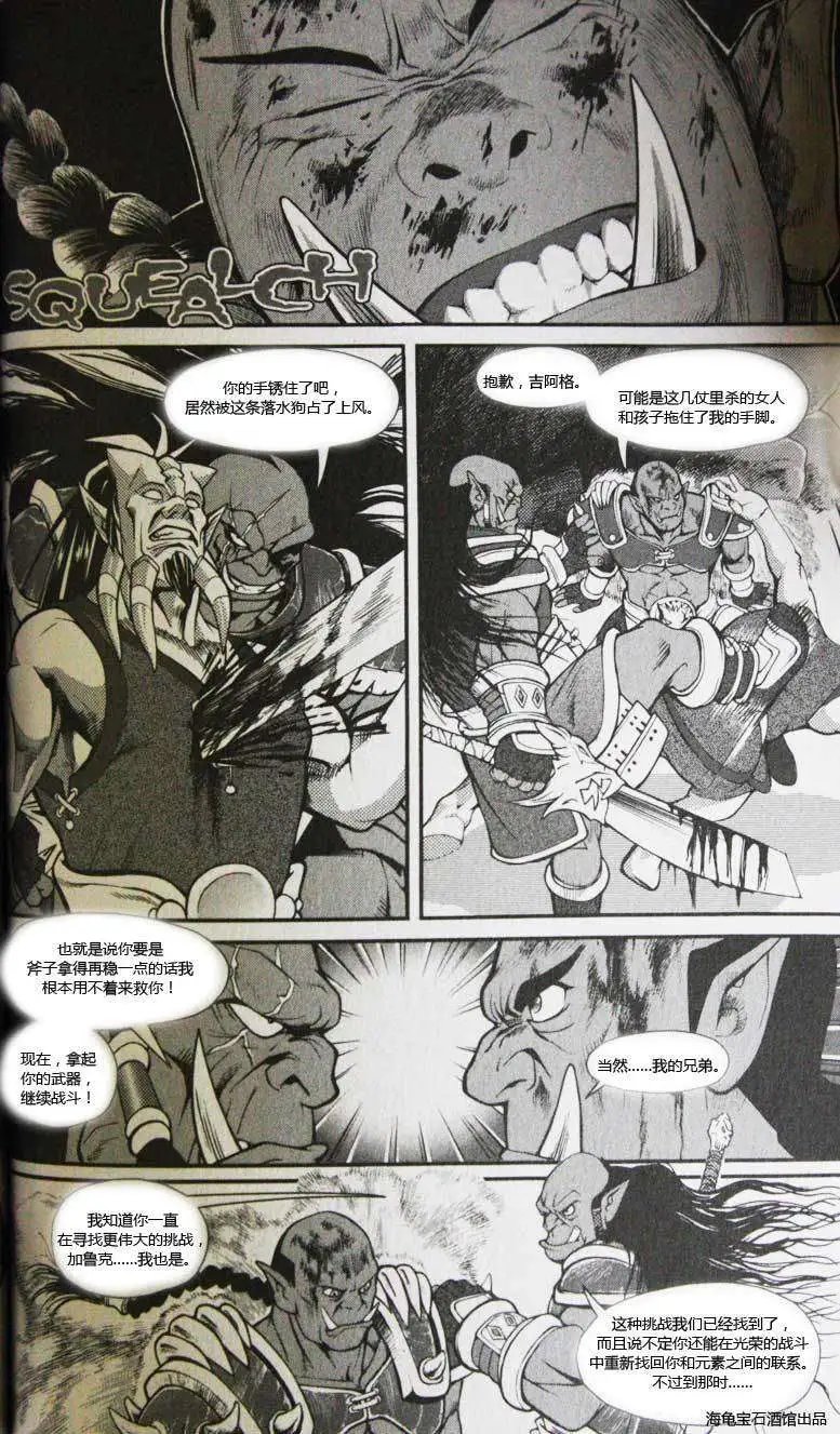 卷2第04章家值