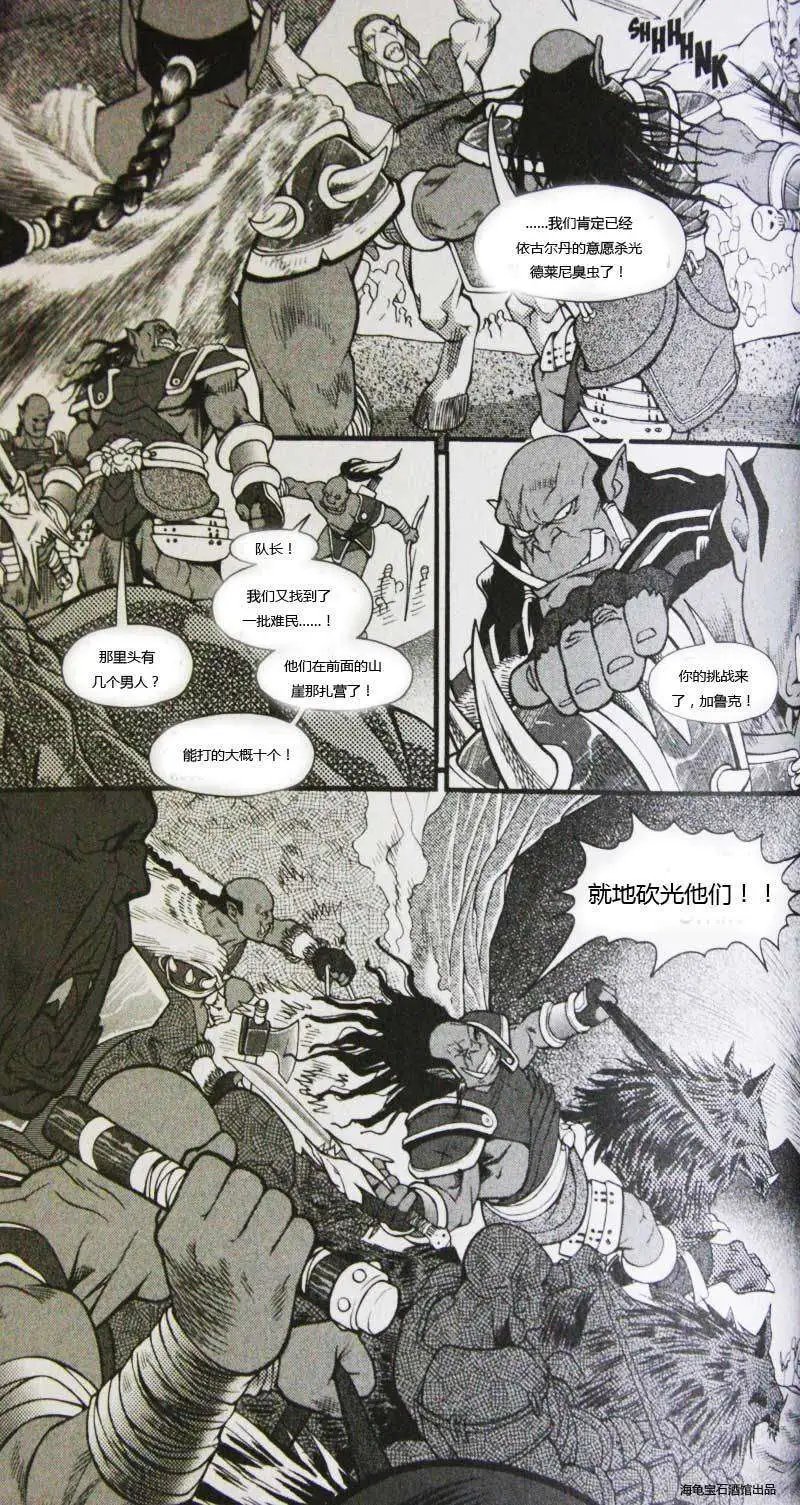 卷2第04章家值