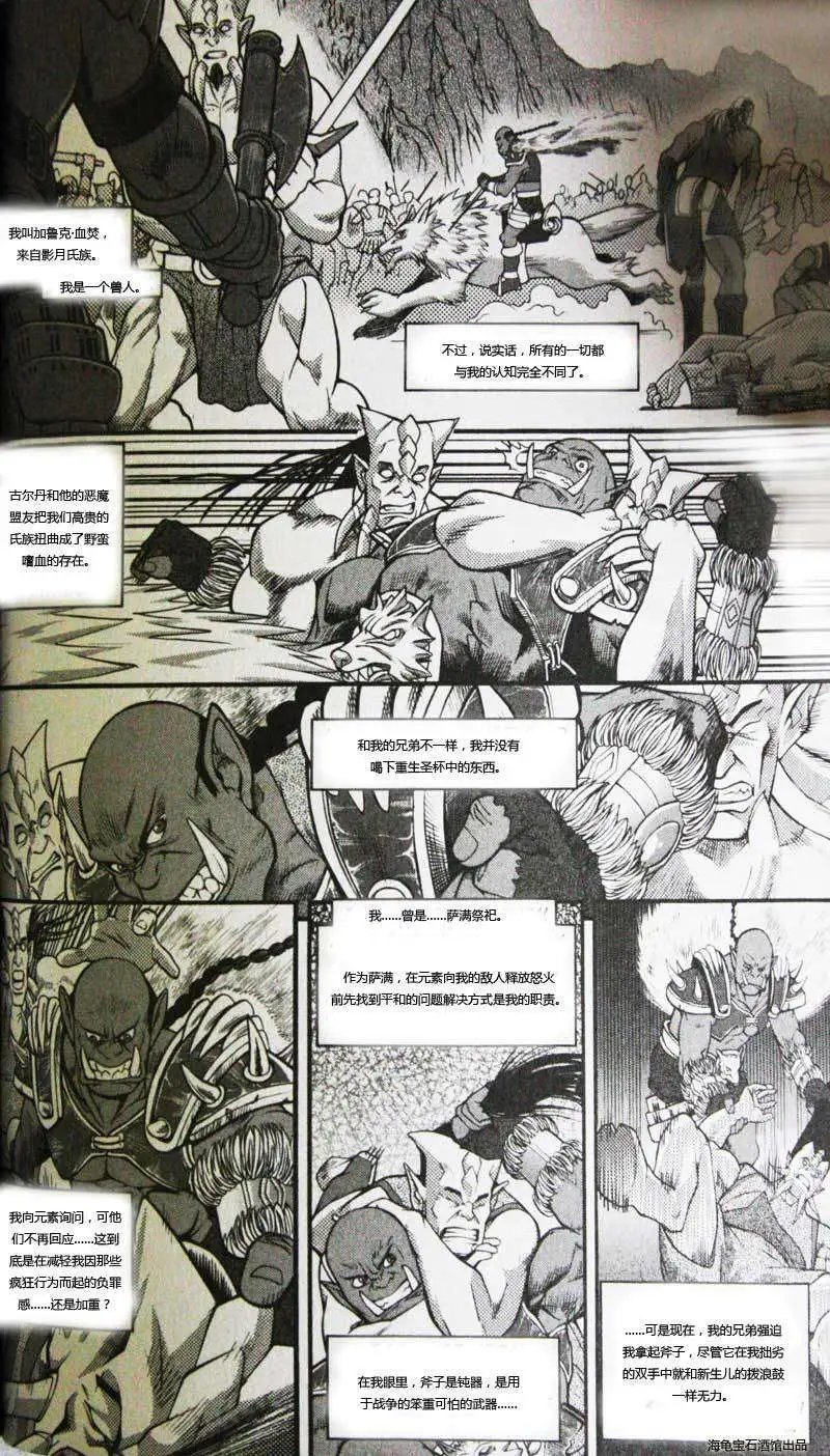 卷2第04章家值