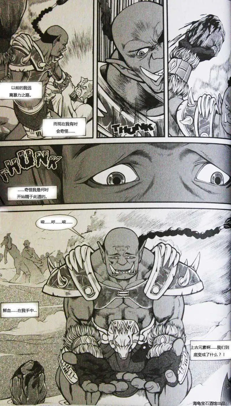 卷2第04章家值