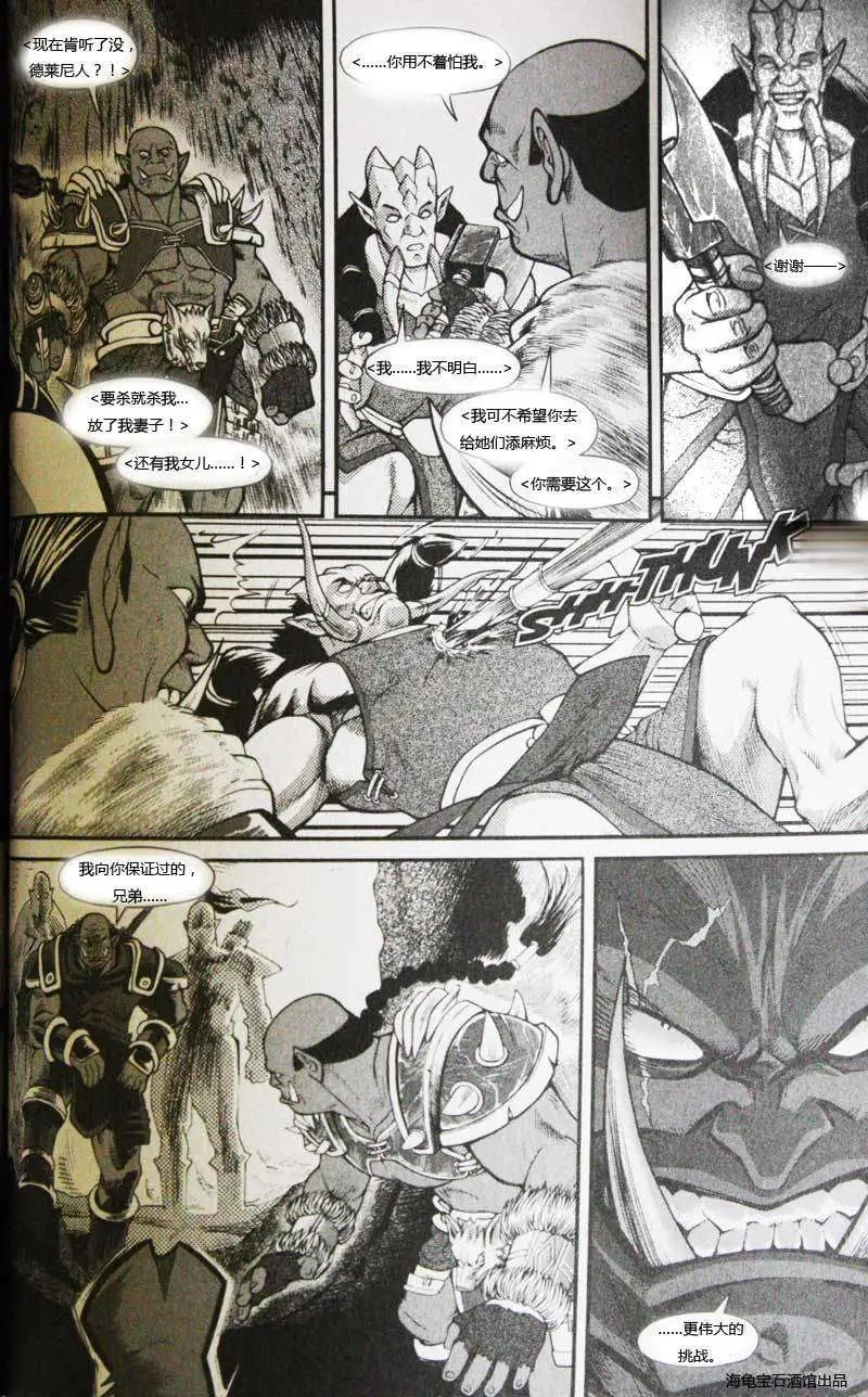 卷2第04章家值