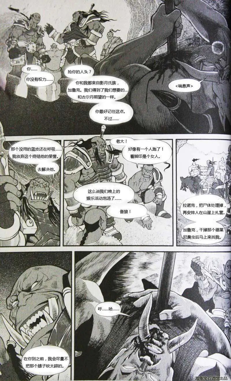 卷2第04章家值
