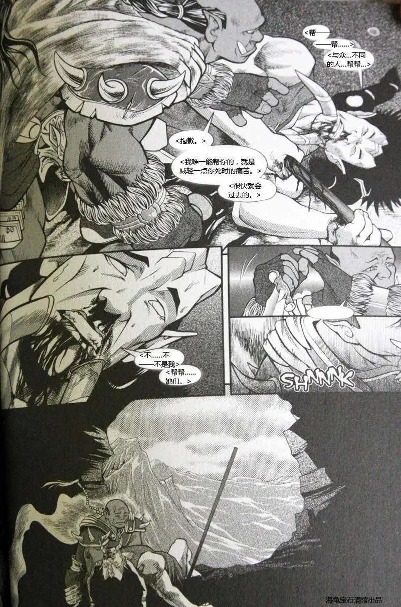 卷2第04章家值