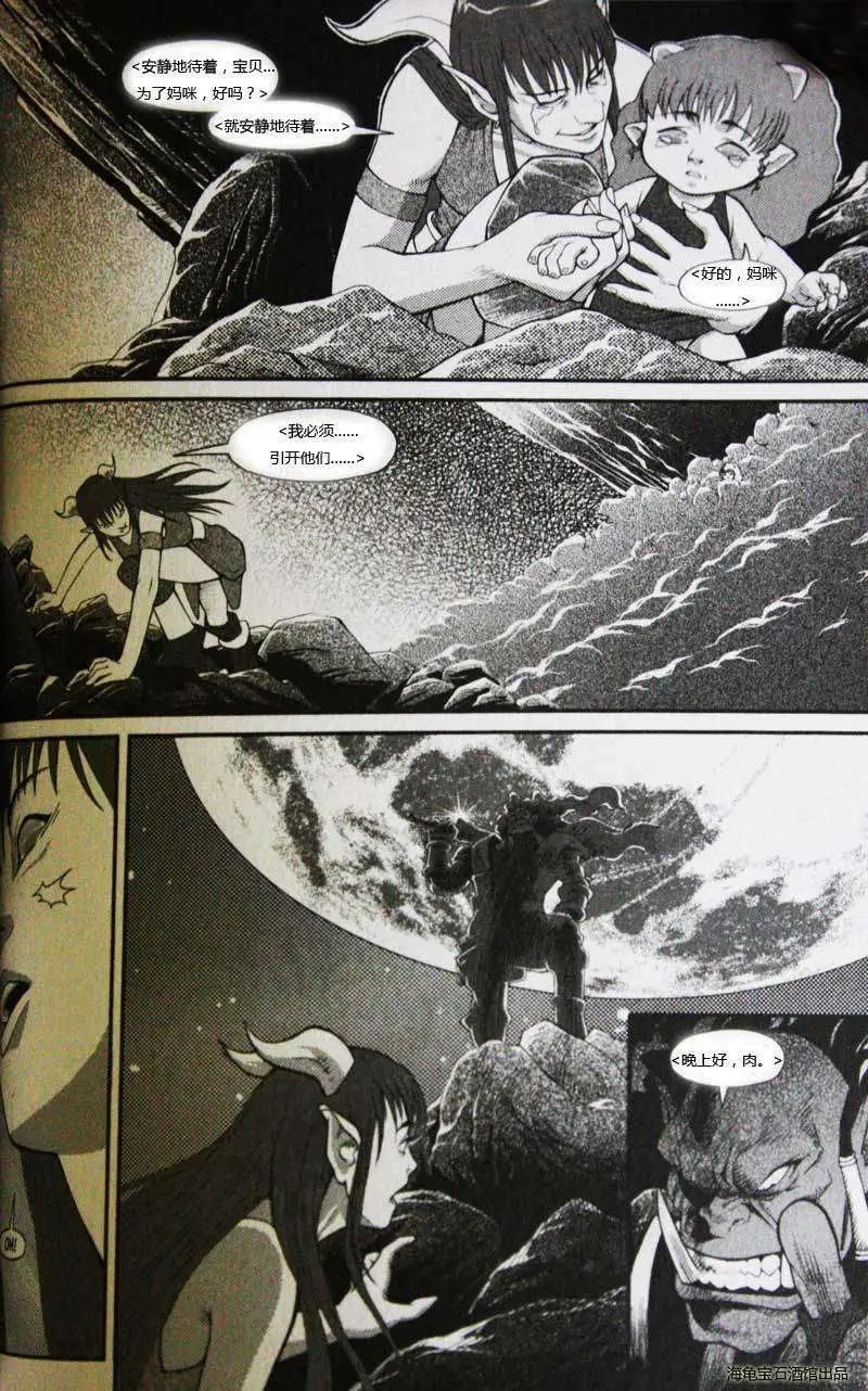 卷2第04章家值