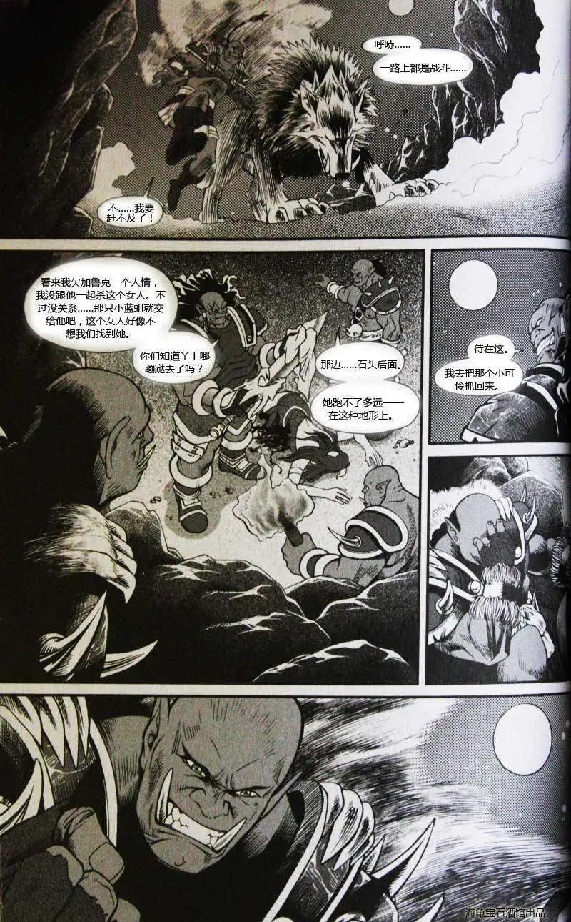 卷2第04章家值