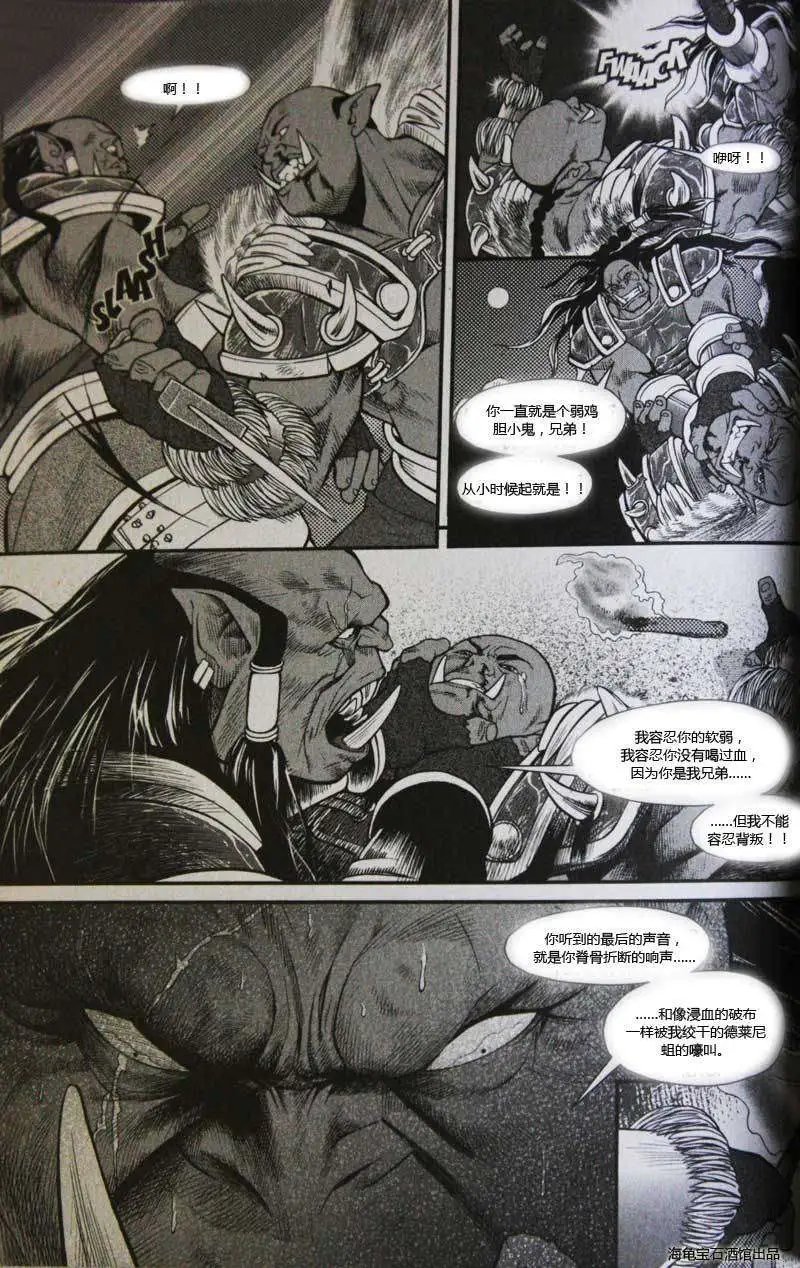卷2第04章家值