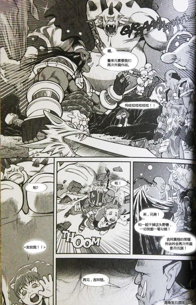 卷2第04章家值