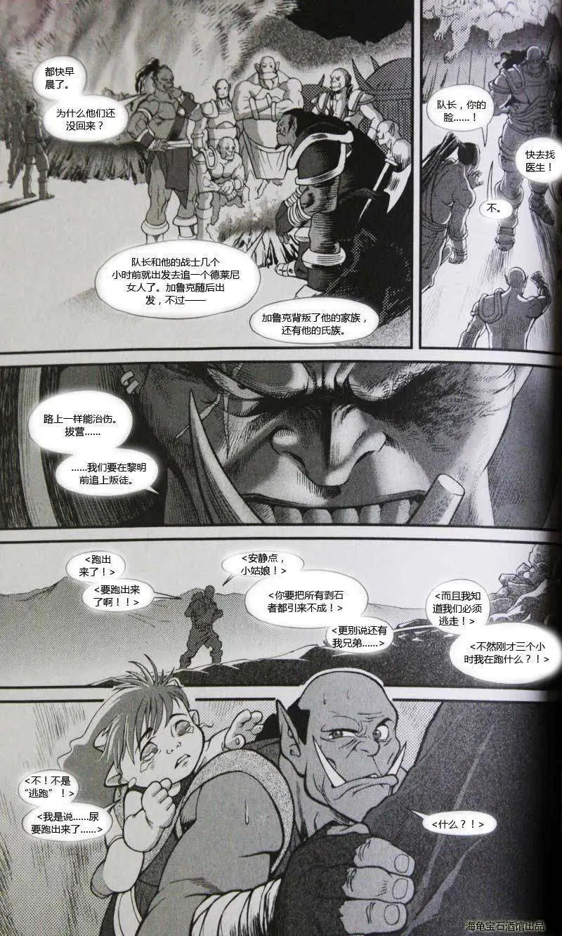 卷2第04章家值