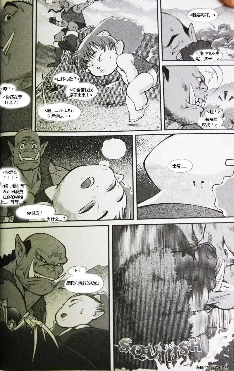 卷2第04章家值