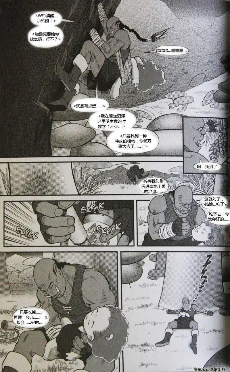 卷2第04章家值