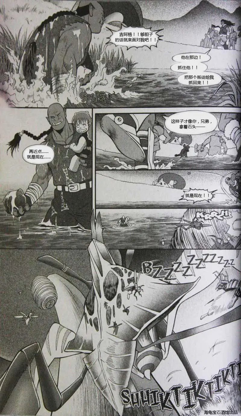 卷2第04章家值