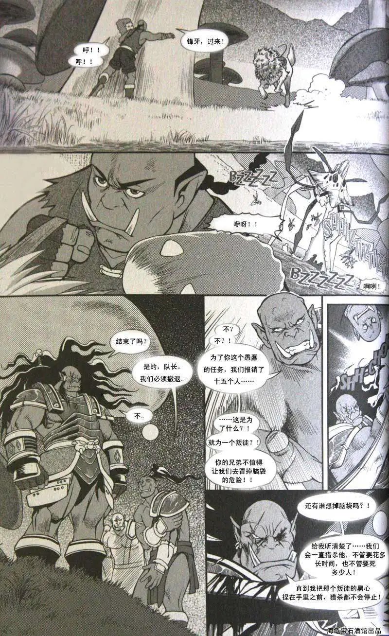 卷2第04章家值