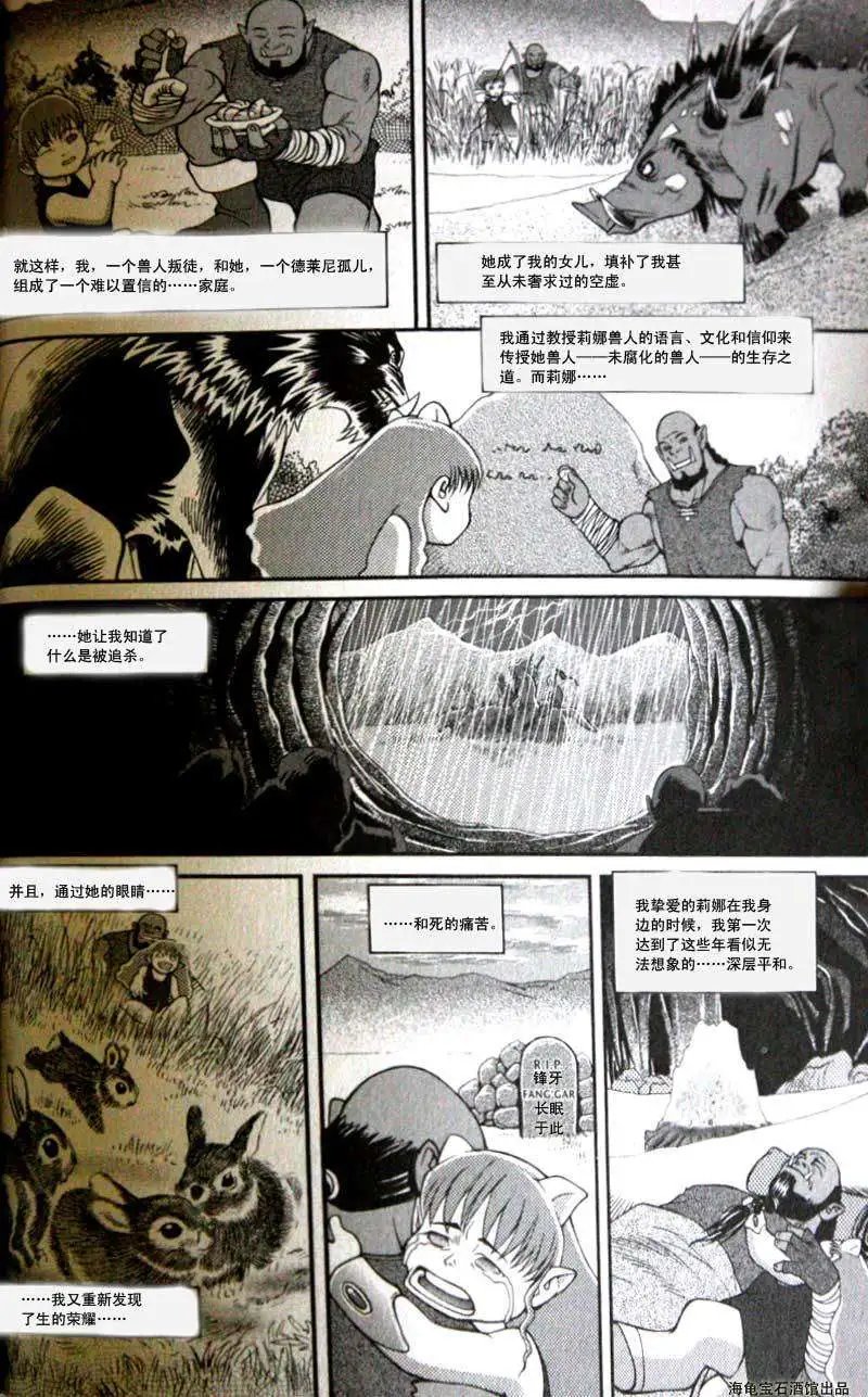 卷2第04章家值