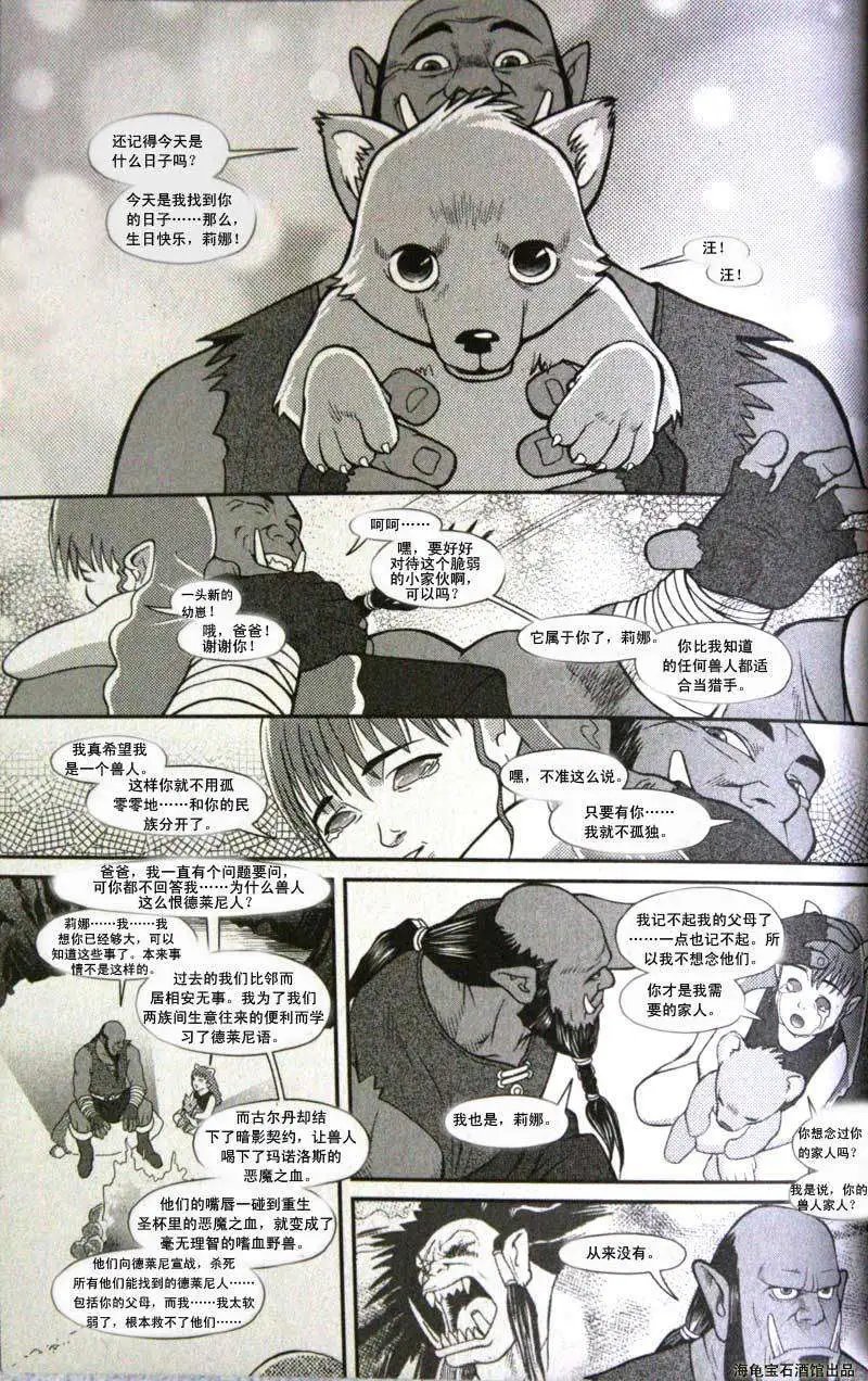 卷2第04章家值