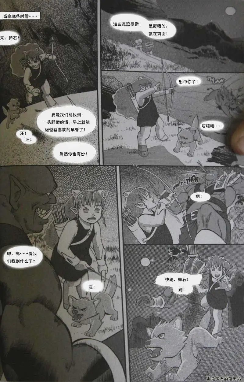 卷2第04章家值