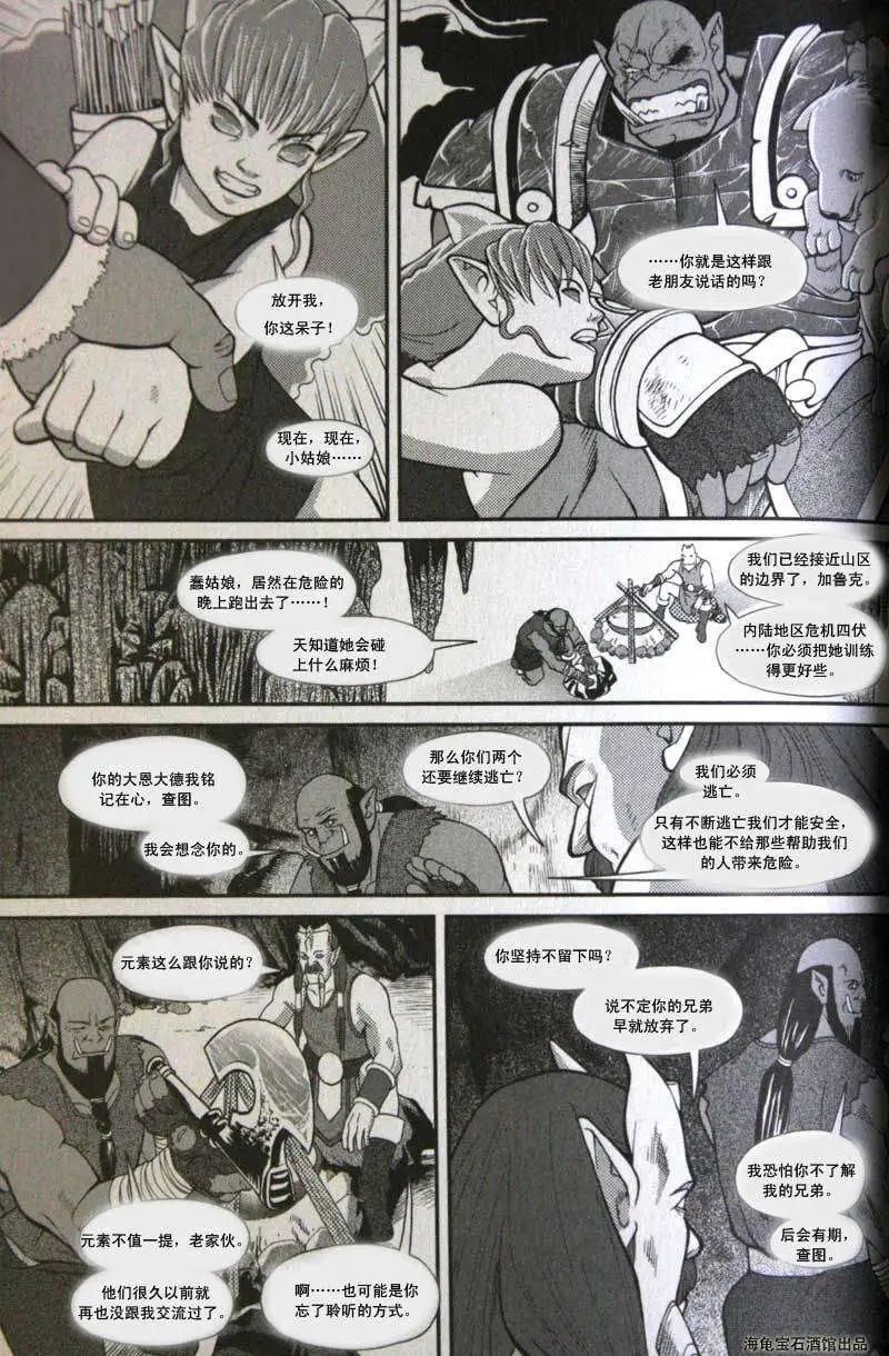卷2第04章家值